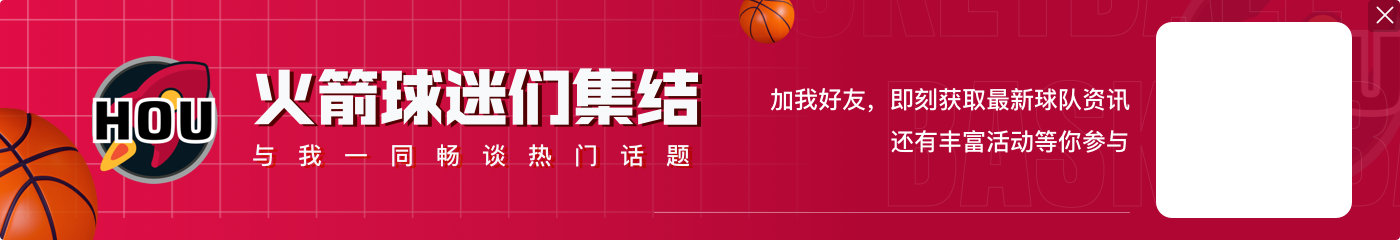 🤩Shams履历：NBA顶级爆料记者 现年30岁 已有13年体育写作生涯