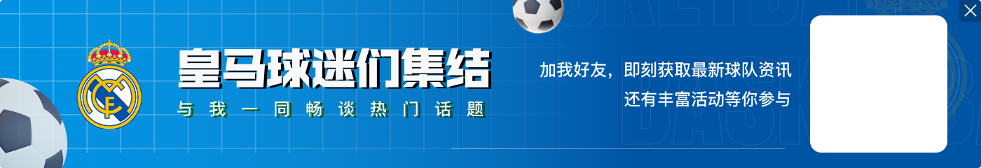 博班：莱奥并不具备职业球员的性格，他经常表现得很懒散