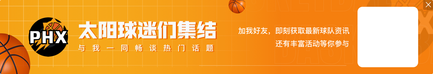 会是谁呢？😉说一个最超出你期待的NBA球员？