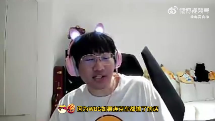 WBG炸了？宁王：队队有本难念的经 可能不是对的五个人
